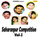 Saharanpur Competition Vol-1 - Karampal Song Download