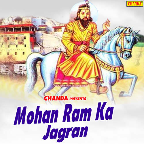 Mohan Ram Ka Jagran Karampal MP3 Download