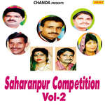 Saharanpur Competition Vol-2 - Karampal Song Download